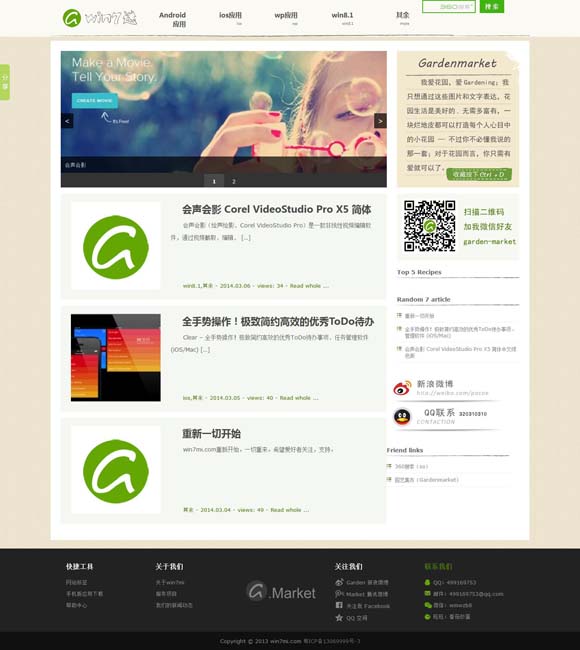 香港6合和彩官网开奖网站2024料资 文化和旅游部广泛开展全国展演活动 曲艺、木偶、皮影、秦腔精彩纷呈